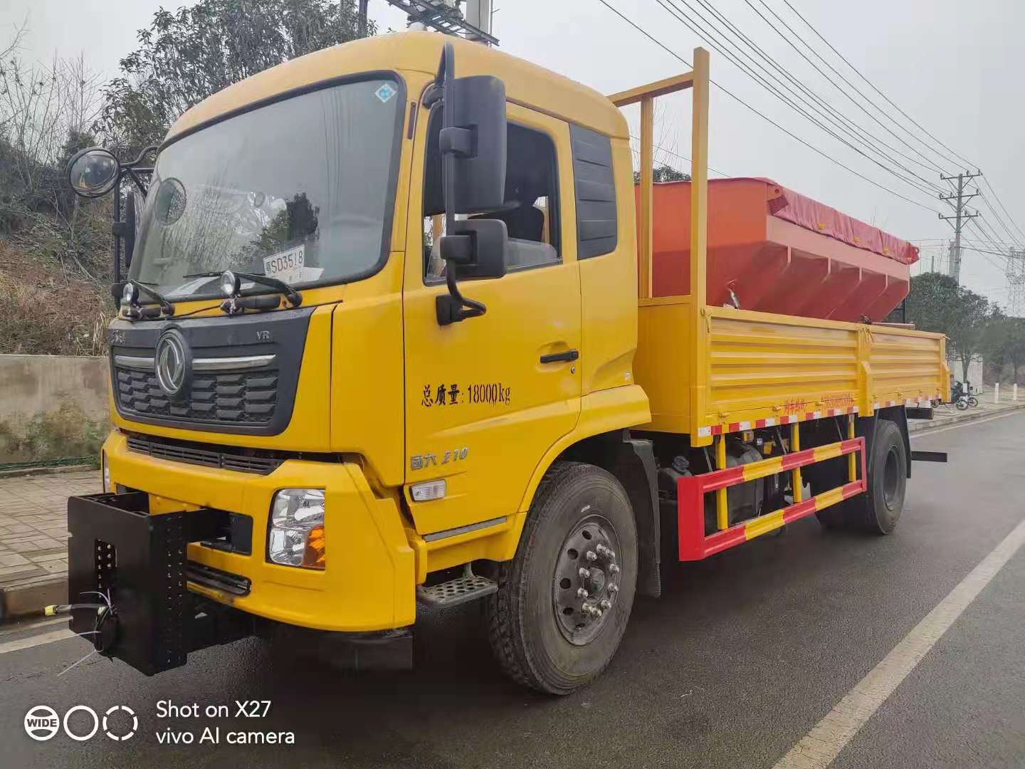 東風天錦除雪車